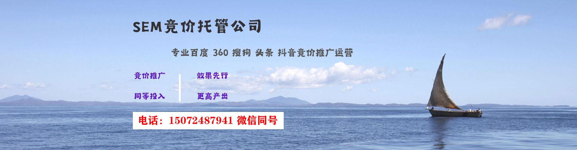 福鼎百度推广竞价