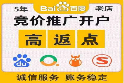 竞价推广SEM托管：提升广告效果的实战案例