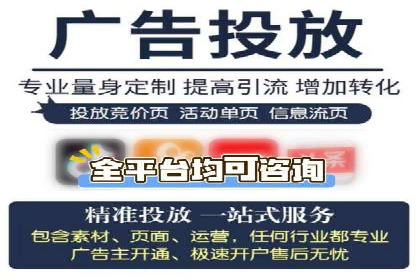 百度推广平台在医疗行业的应用实例